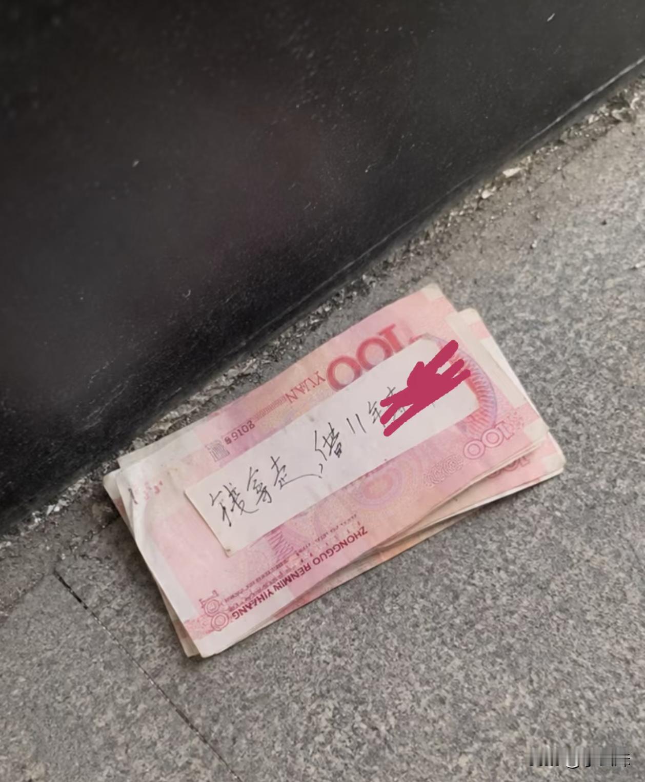 这能捡吗？