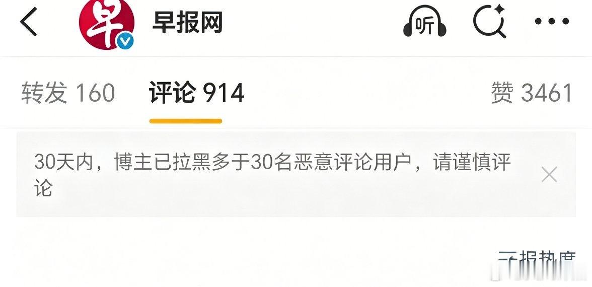 新加坡媒体跑中文互联网上来胡说八道指手画脚恶意站队，中国网民根本不惯着他们。被慷