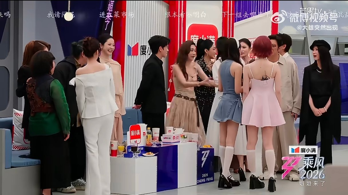 因为浪姐爱上看直播 首播看得太爽了，一次性看够33位姐姐，热闹又治愈。她们聚在一