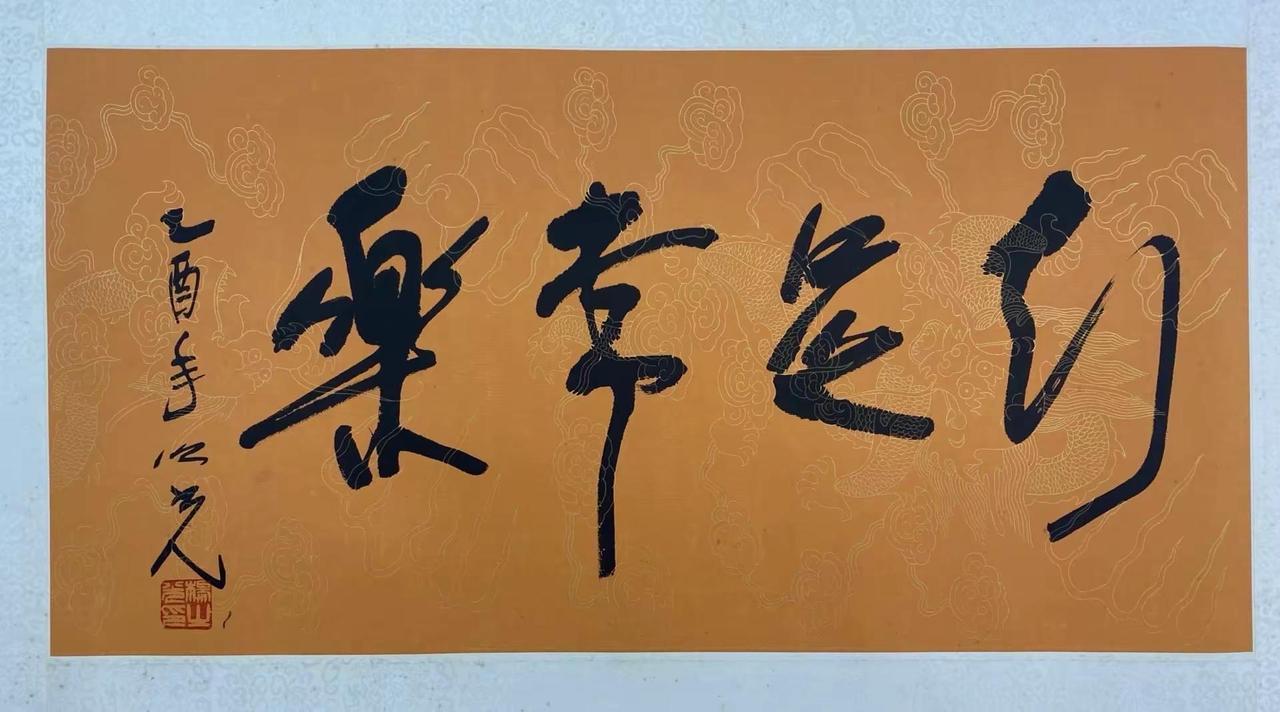 杨之光先生书法👍👍👍书画交流名家书法作品欣赏