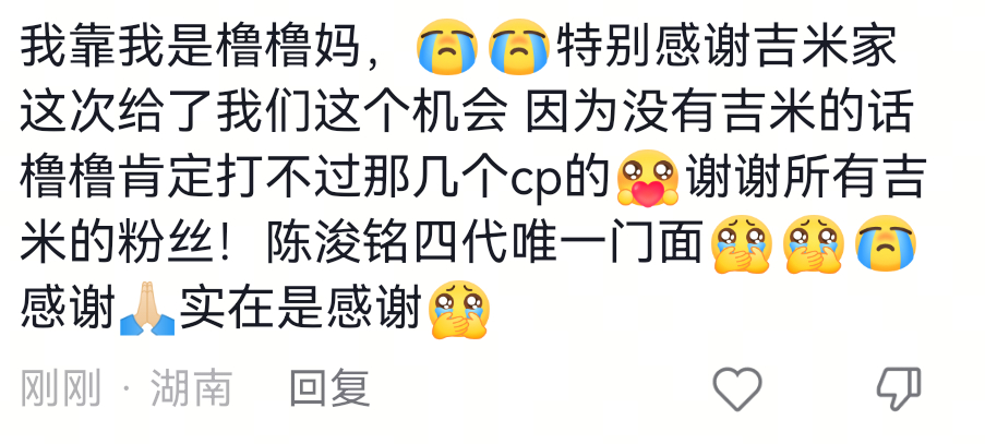 死不要脸的猪婆转头就把💐抄走果然人至贱则无敌了 