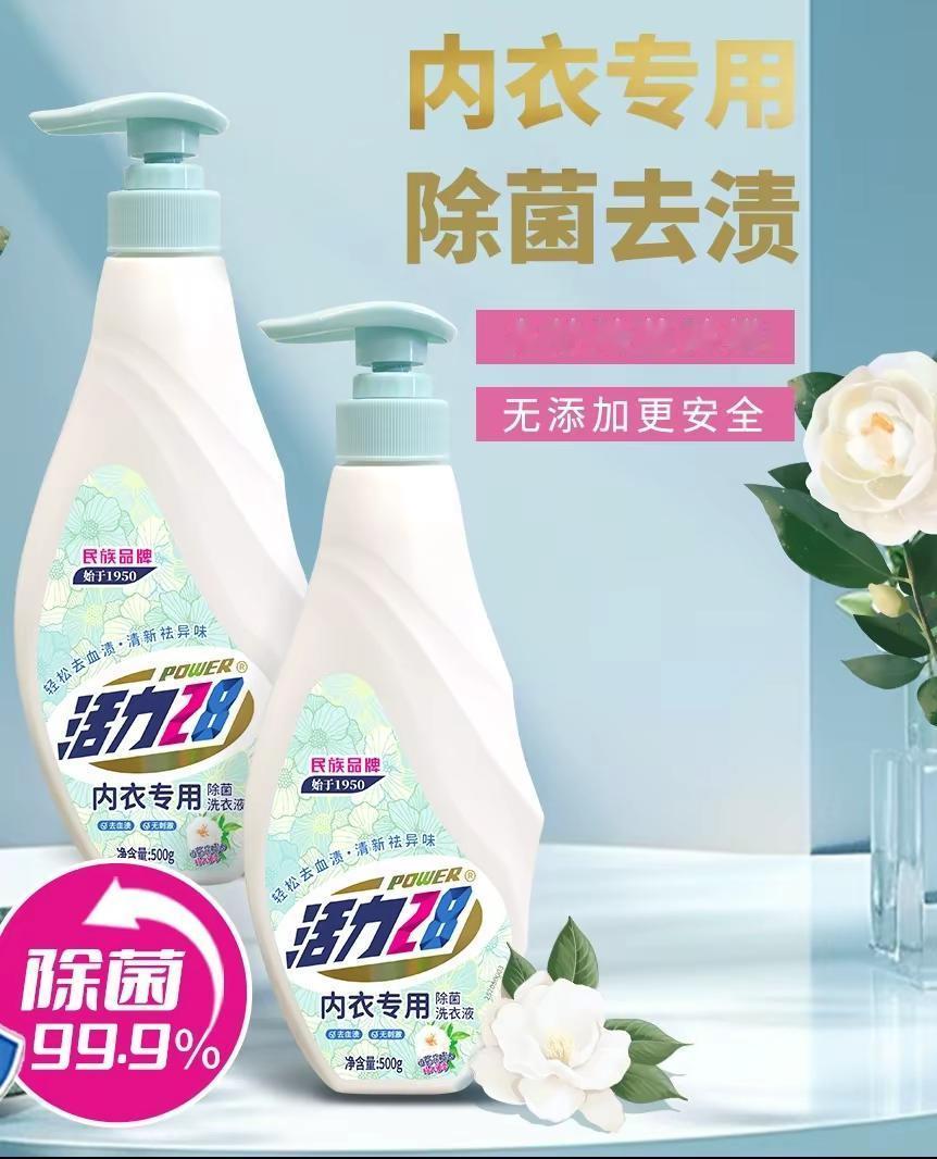 带货是唯一的出路