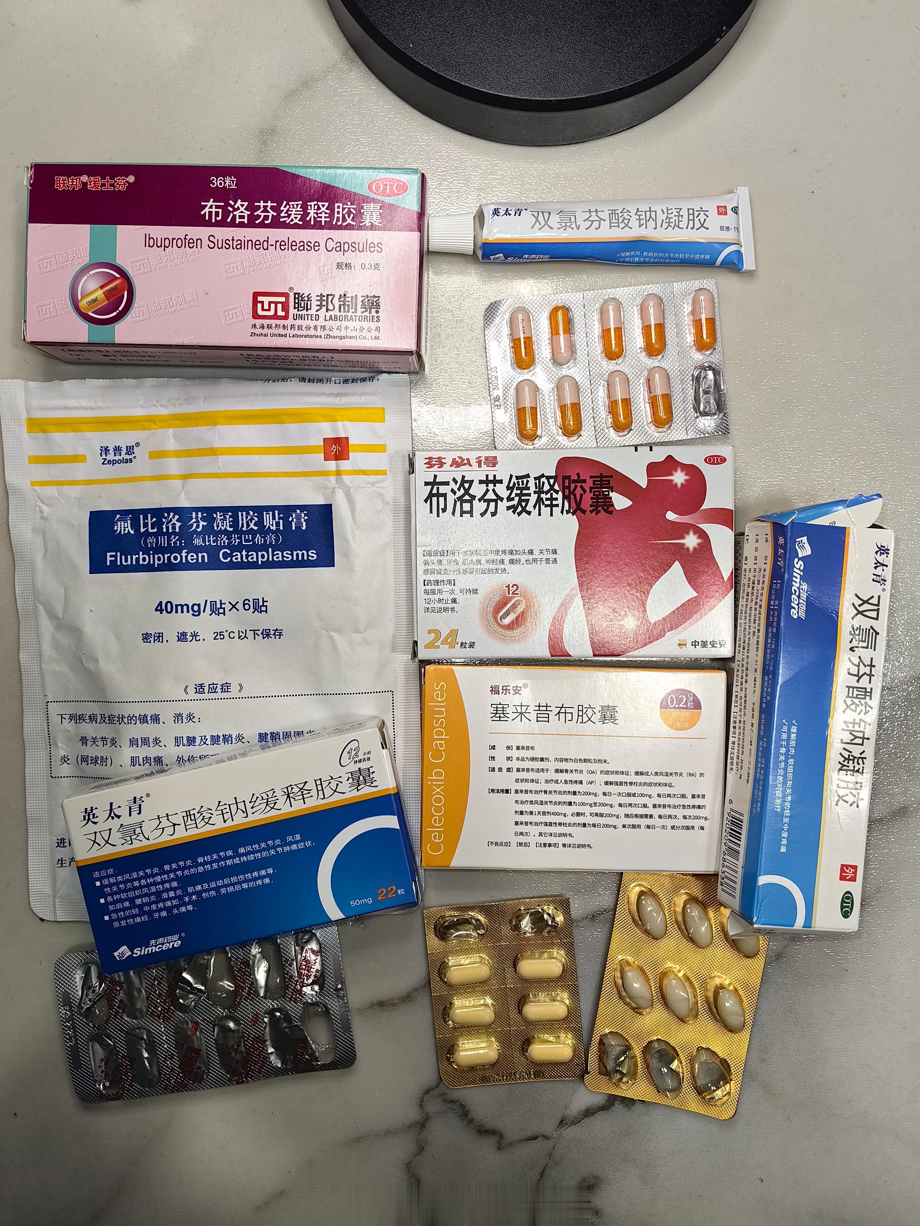 #现代人全身都是痛点# 晚上和几个朋友聚会，同龄的四男四女把气氛弄的很快让人荷尔