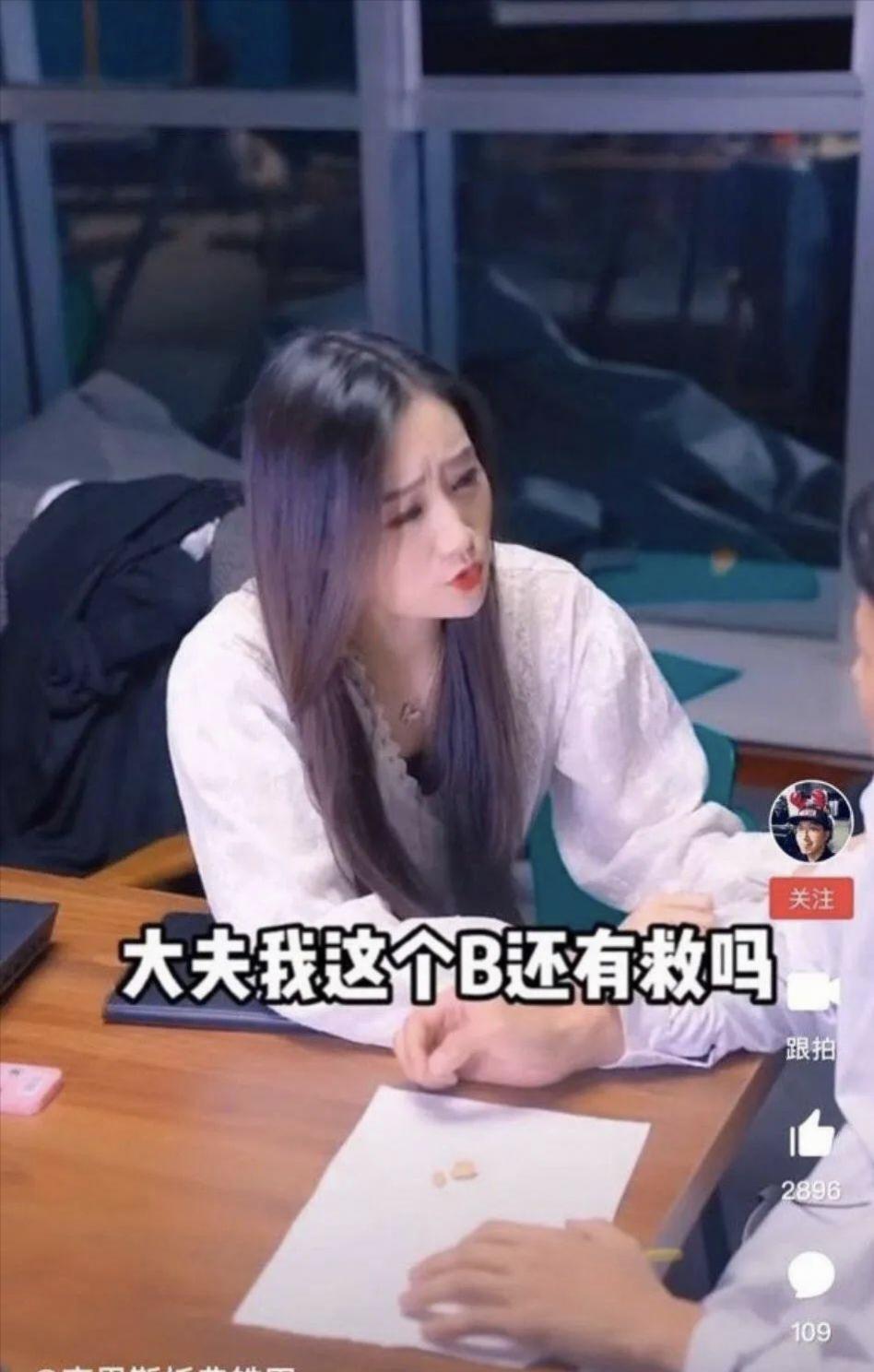 南京地铁一女子因听到男童说“鸡鸣寺”而报警认为在暗讽自己，遇到此类事件如何处理？