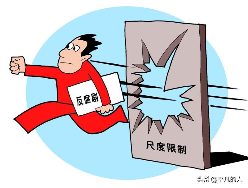 李达康在大风厂事件里用财政资金替山水集团买单，这事儿严格讲肯定是违规的。财政资金