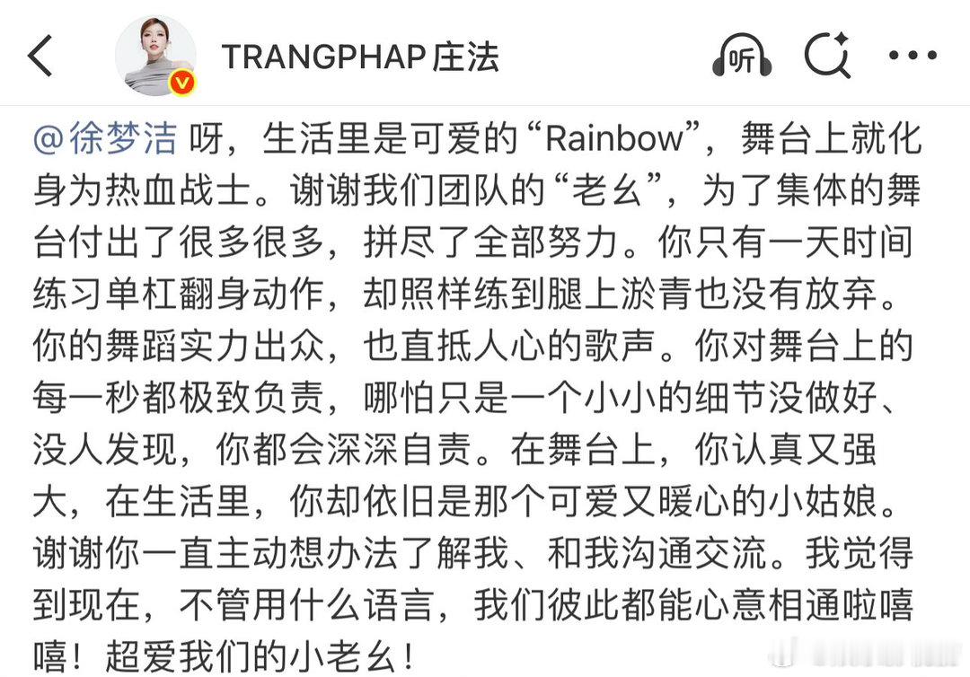 徐梦洁单杠翻身只练了一天庄法说徐梦洁练到腿上淤青 单杠翻身只练了一天，谁听了都会