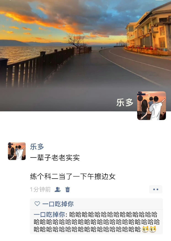 怎么有人的朋友圈那么好笑啊！！！ 