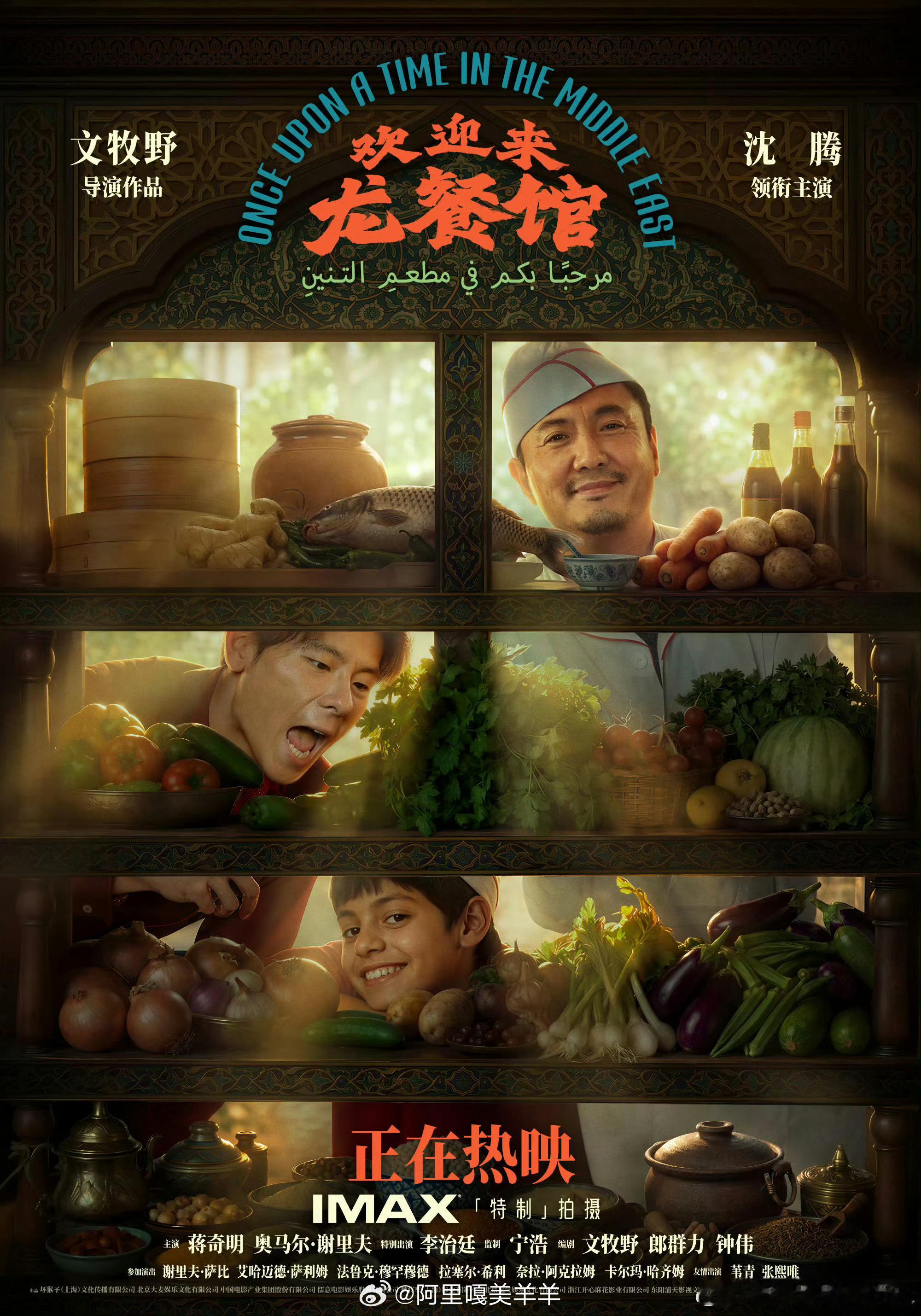 龙餐馆马俊生没有十年后了“十年后的马俊生，你十岁了。”一句话，徐福捧着DV泪崩。