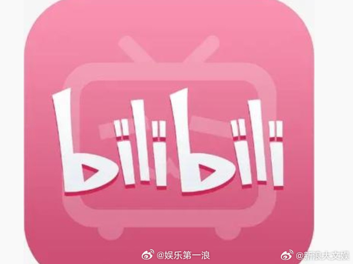 MBC起诉B站胜诉 据韩媒，韩国MBC电视台起诉B站侵犯著作权一案中获得最终胜诉