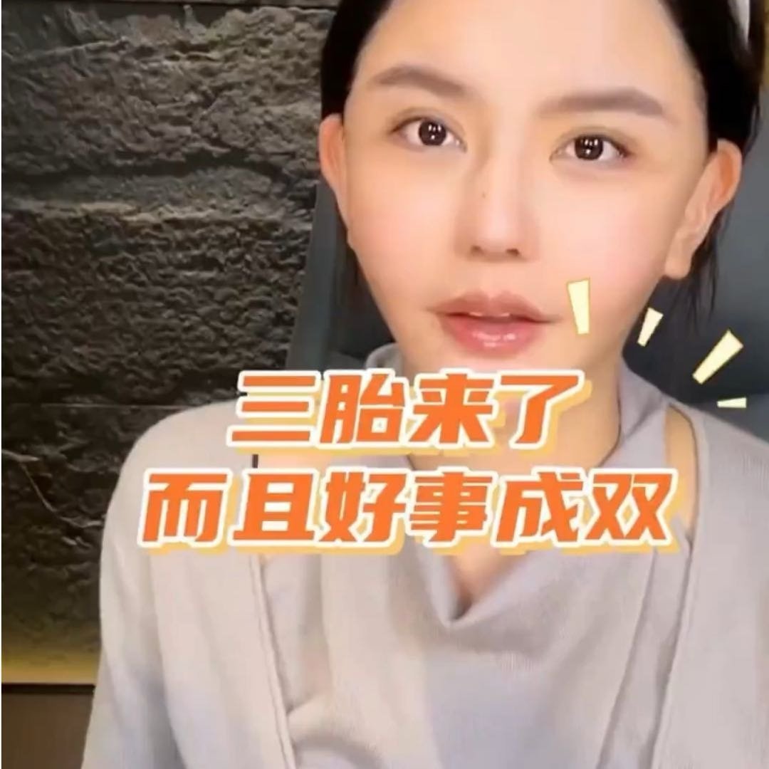 韩安冉三胎是双胞胎韩安冉直播中透露怀三胎，且这次为双胞胎。怀孕期间很多注意的事项