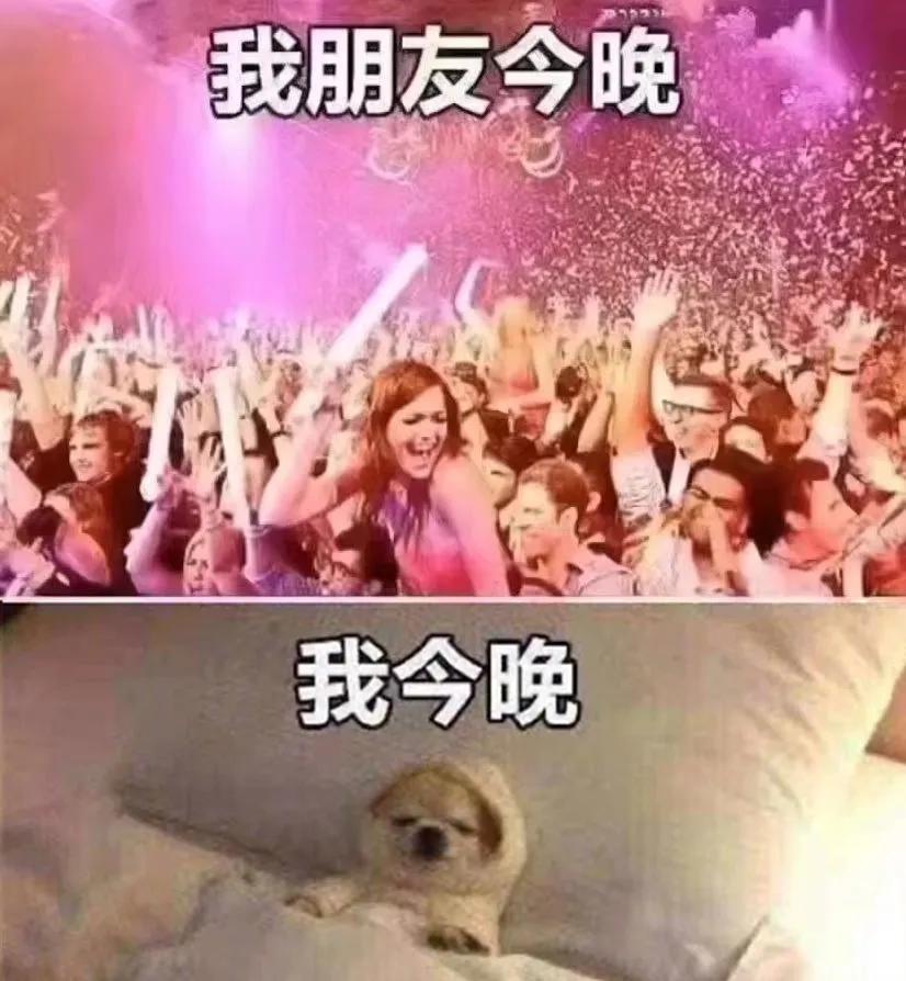 这就是我的2021跨年夜的真实写照！[捂脸]你们大家的都是怎么过的呢？祝大家20