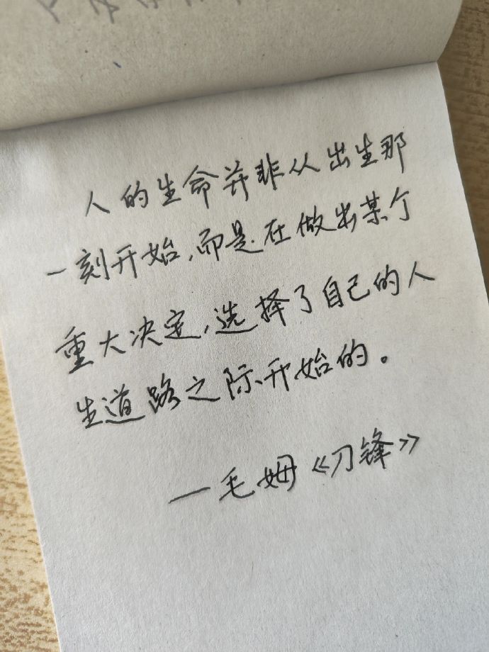 毛姆真是毒舌又清醒。 