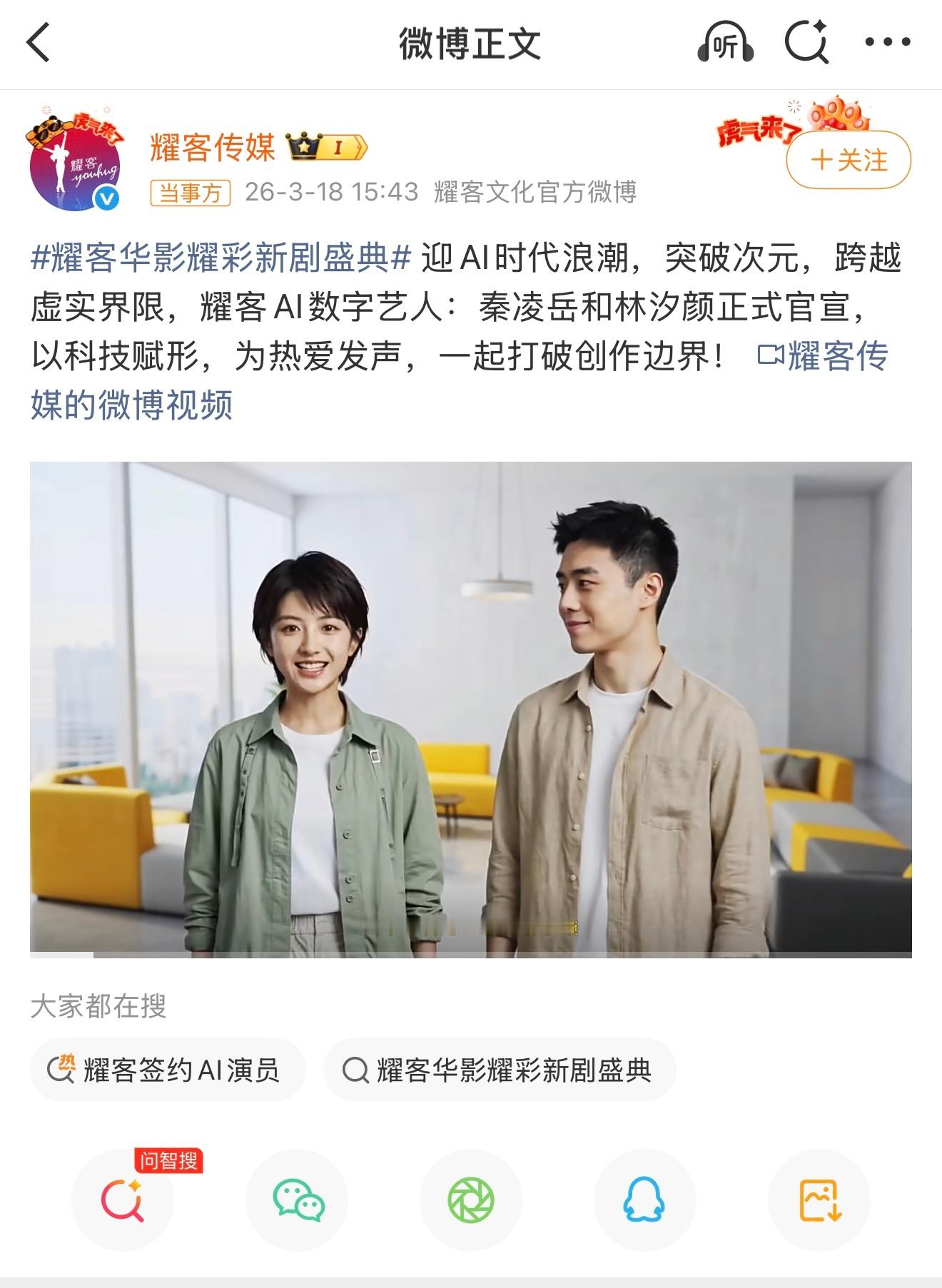 耀客真不觉得很诡异吗，我看到了很多人的脸… 