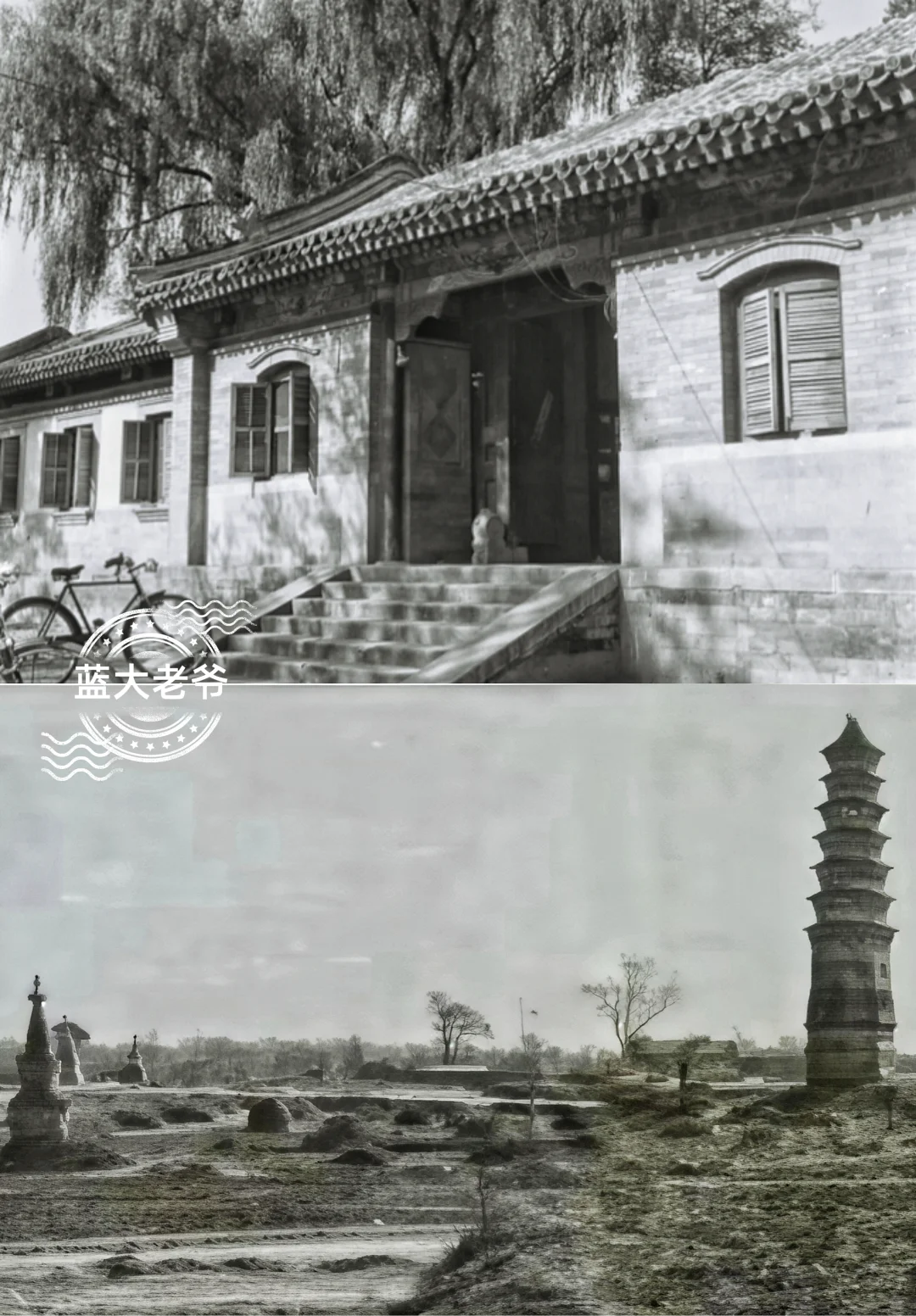 紫竹院公园旧史 纪念设计者刘少宗先生 Pt.3