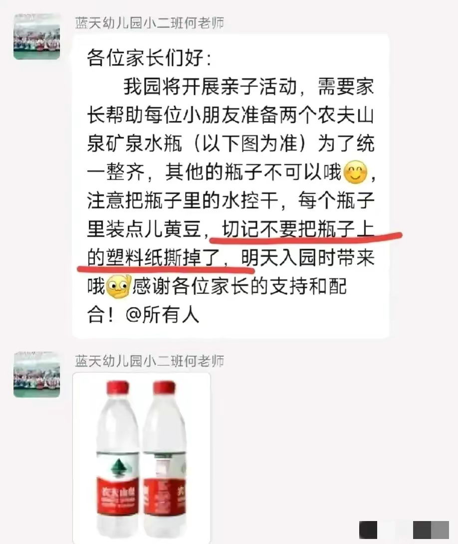 这个园长也是牛，这钱也拿，要是我是家长直接怼！ ​​​