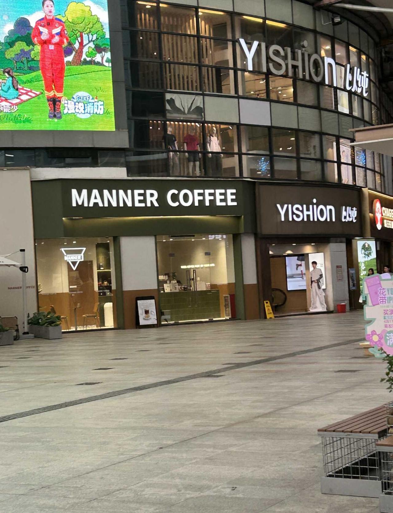 30+宝妈manner兼职｜4月班圆满收官✨
4月的班就上到这里啦✅
本月兼职生