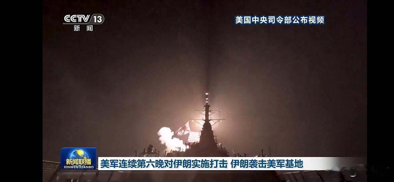美军基地遭袭，战火连天，紧张局势升级！