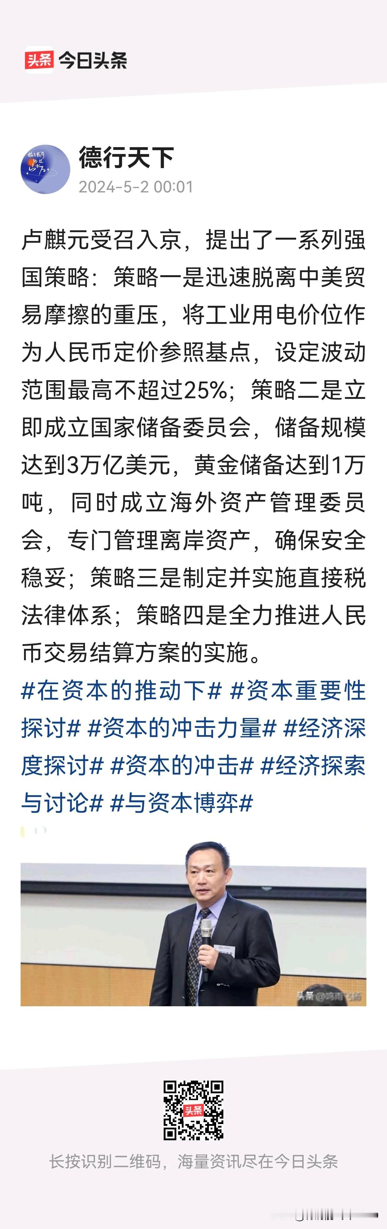 看到这个消息，心里紧紧的，总觉得有发生什么事情啊，山雨欲来风满楼。做好自己的事，