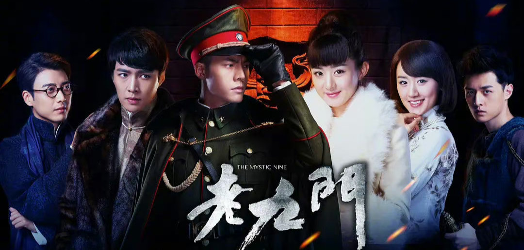 陈伟霆对老九门有什么作用 ​​​