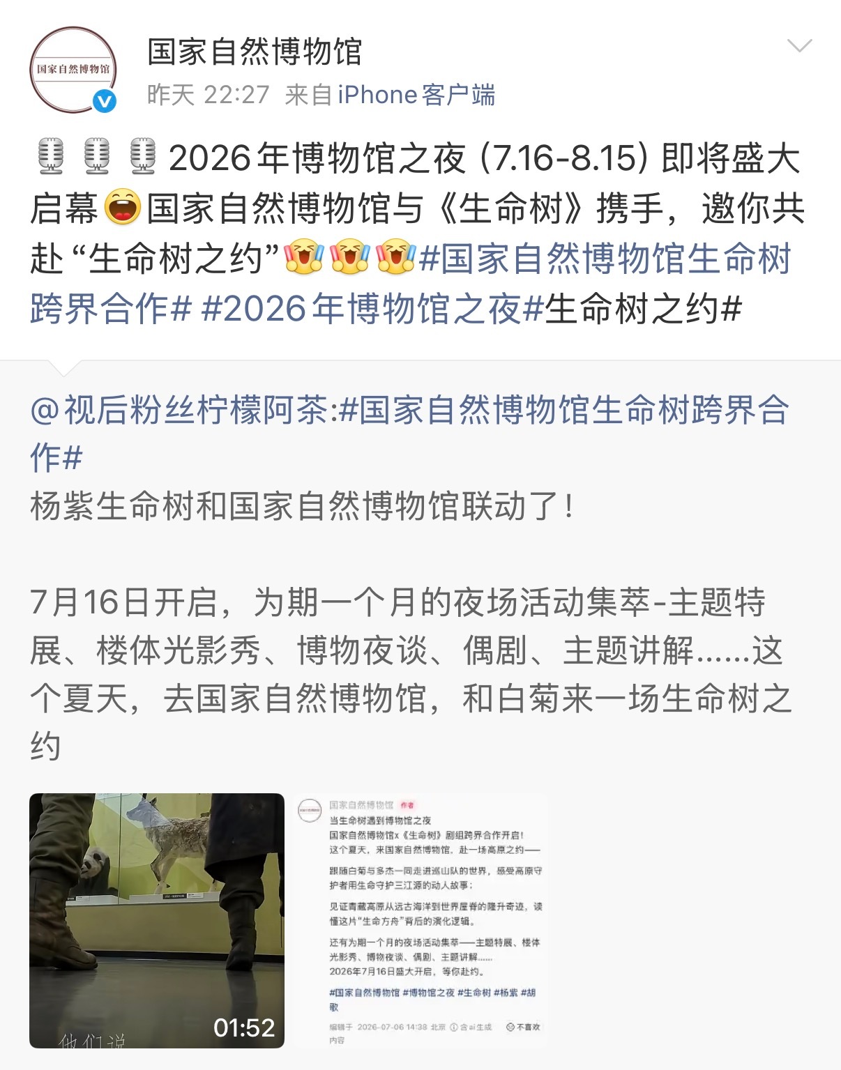 刚看到🙉我这个ID真是妙啊 