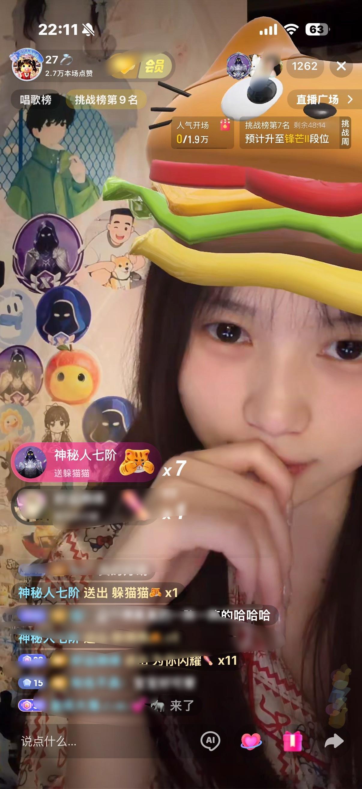 萌🥺 