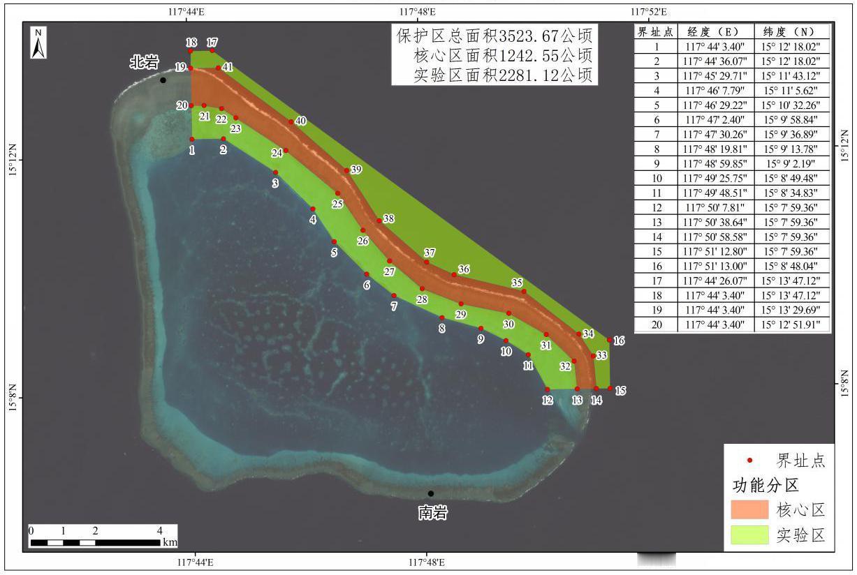 国家林业和草原局公告

2025年第12号

国务院已批准新建黄岩岛国家级自然保