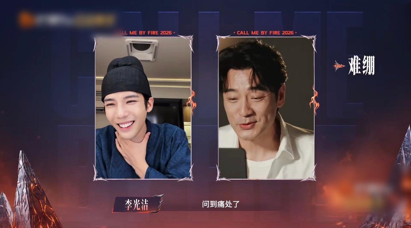 李光洁一开口就喊王安宇栋哲王安宇问到李光洁痛处了 披哥的幕后片段记录下选手的真实