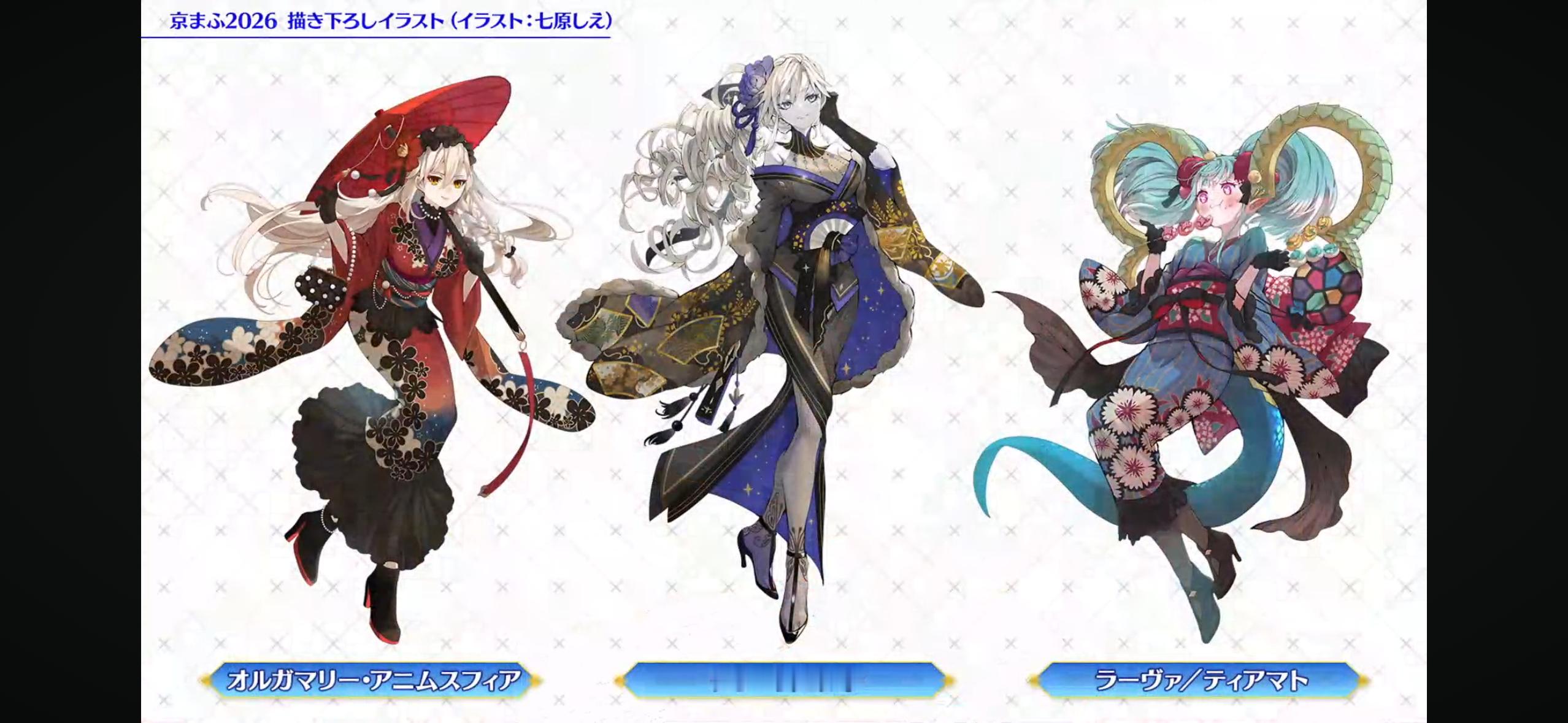 FGO 京まふ的女从者们所长、克里姆希尔德、提亚马特！ ​​​