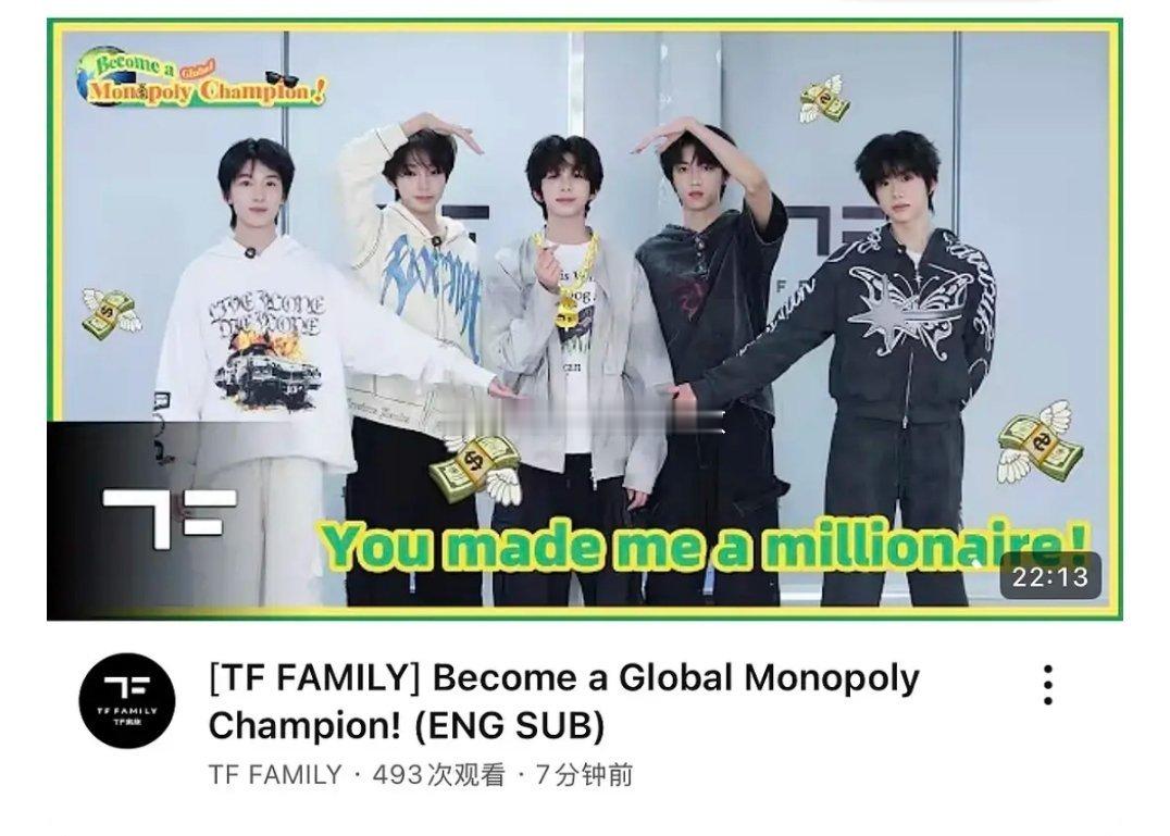 啊啊啊啊啊啊啊啊You made me a millionaire 