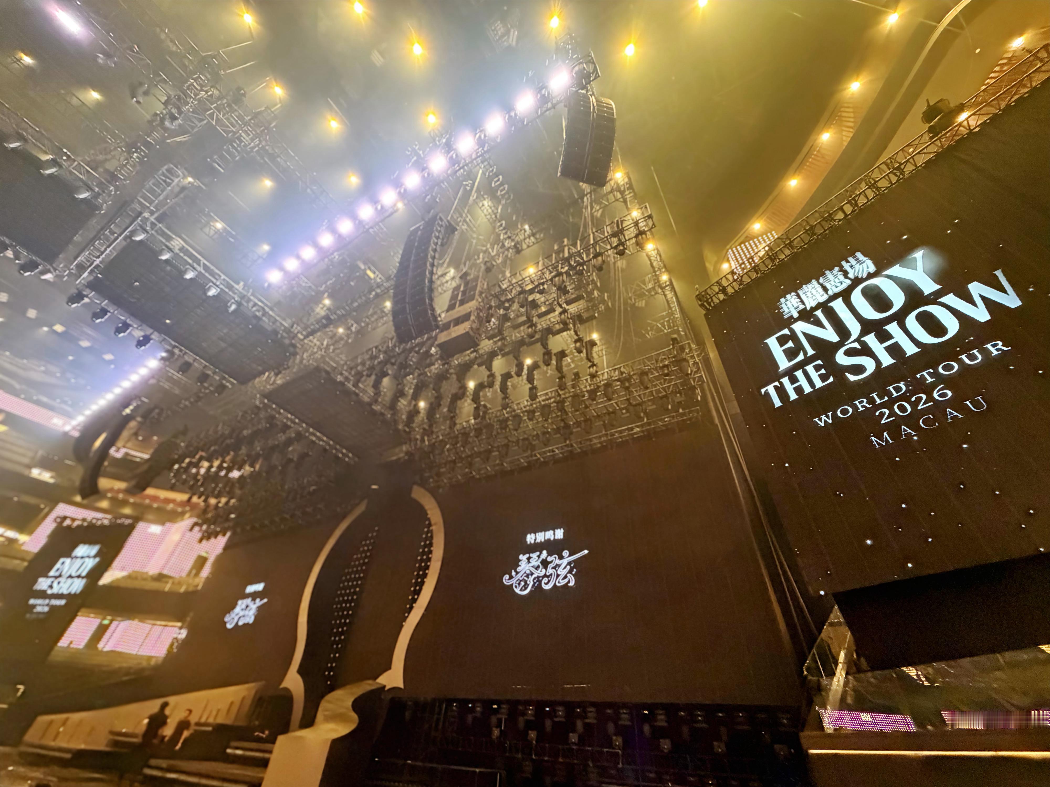 刘宪华EnjoyTheShow世界巡演 🎻被特别鸣谢真幸福🥹🥹🥹 刘宪华