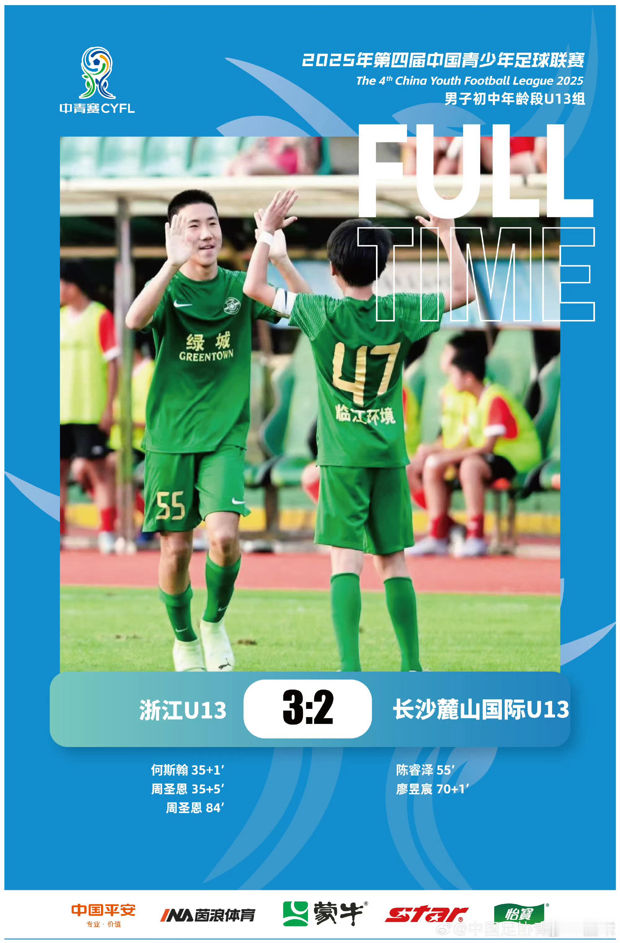 那边李昊炎，这边周圣恩……[笑cry] ​​​