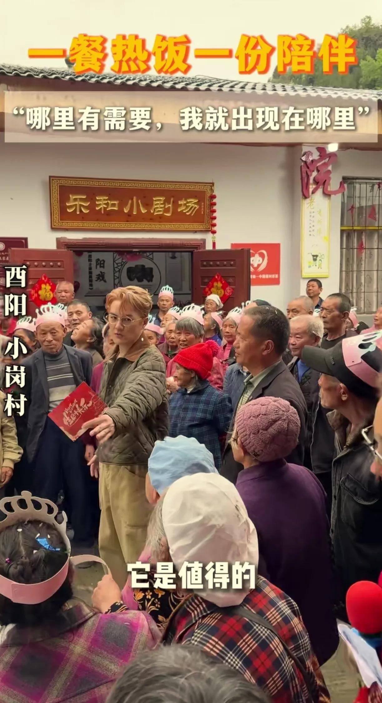 吴克群太有爱心了，特意跑到重庆酉阳乡下看望村里的老人，跟老人家们亲切互动，还背上