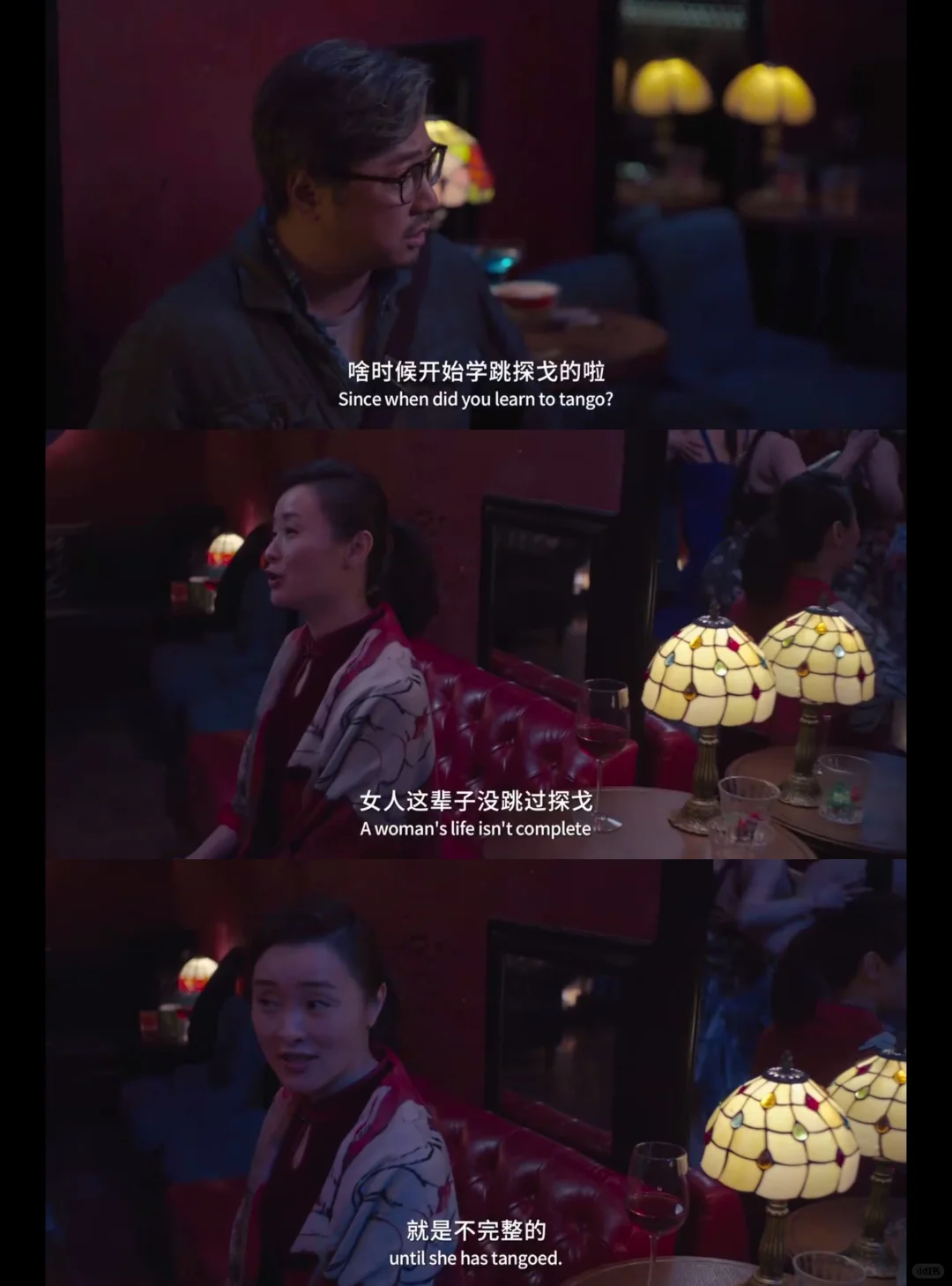 我只是犯了一个全世界男人都会犯的错误