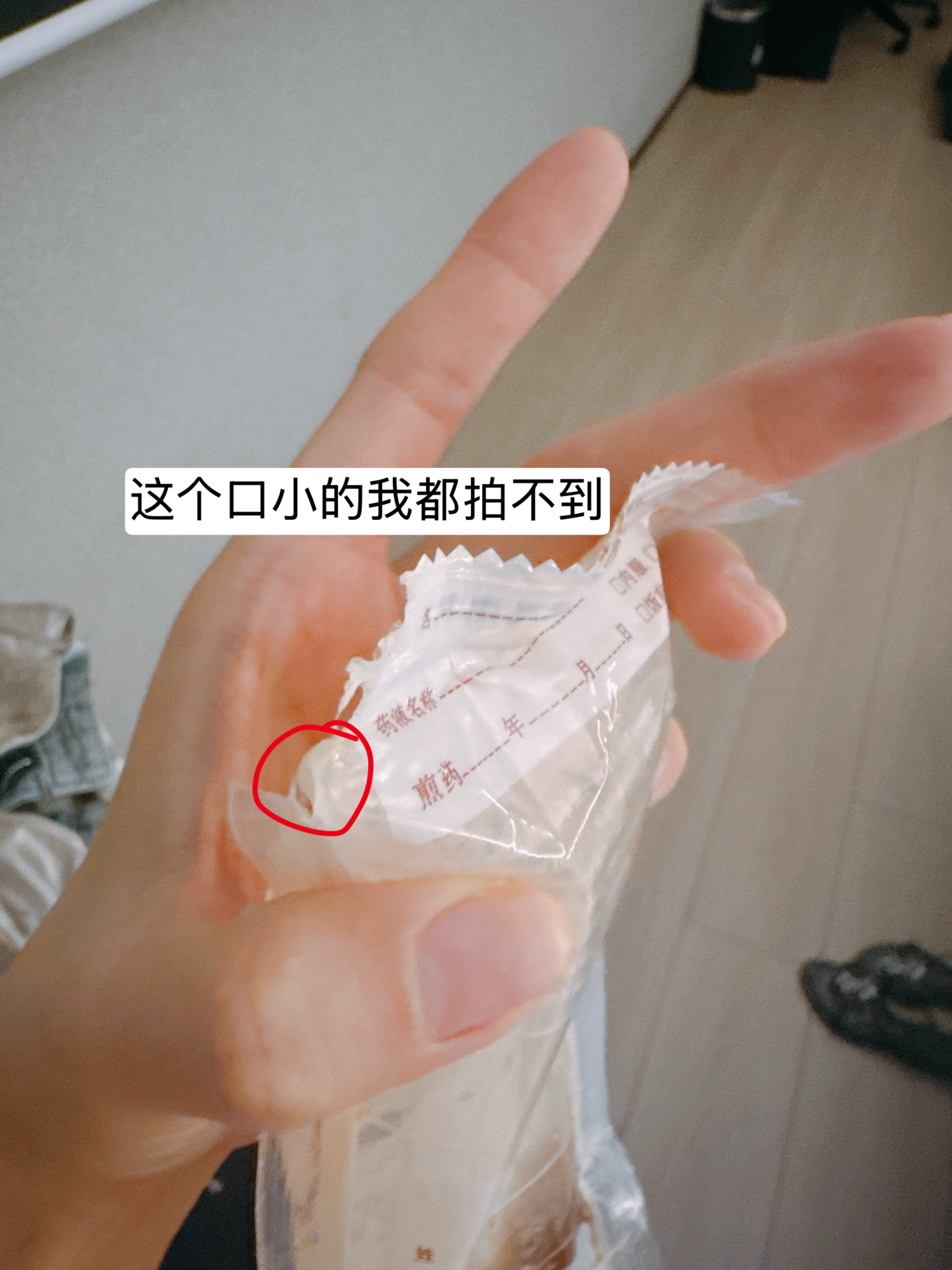 我跟梳子真的不能住在一起！！住一起大半夜也不睡觉！就是一直在搞笑！！刚刚我热完了