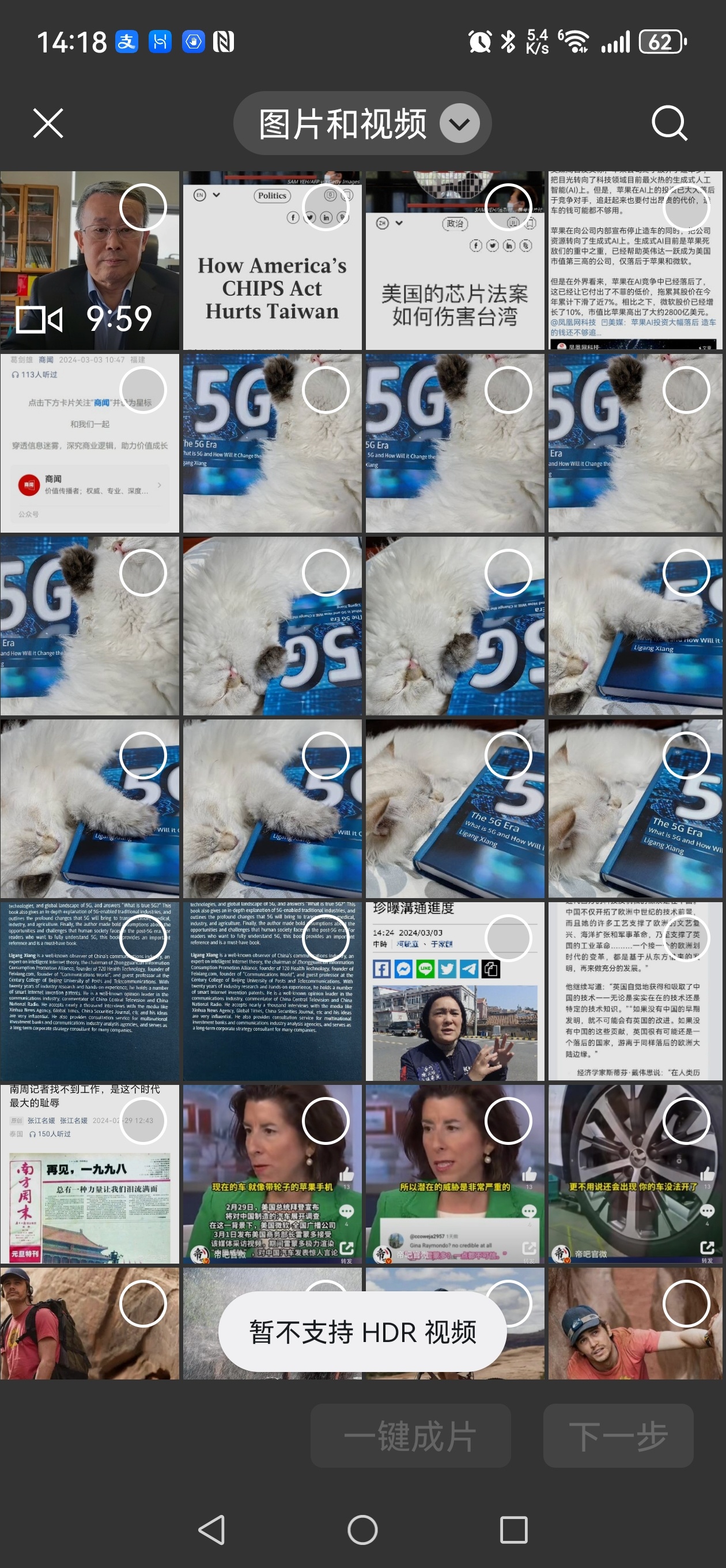 互联网公司，不管曾经多强，最后技术不行，都得出问题。我做视频， 视频号最差。我就