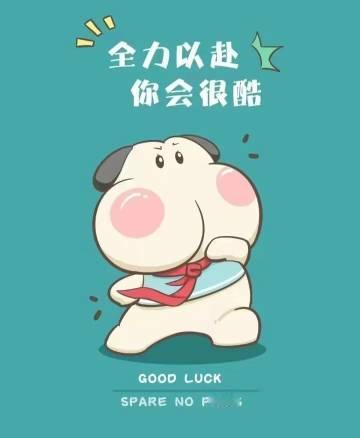 💫✨💫把自己活成一束光，自信坦荡，光芒万丈，你逆光而来， 配得上世间所有的美
