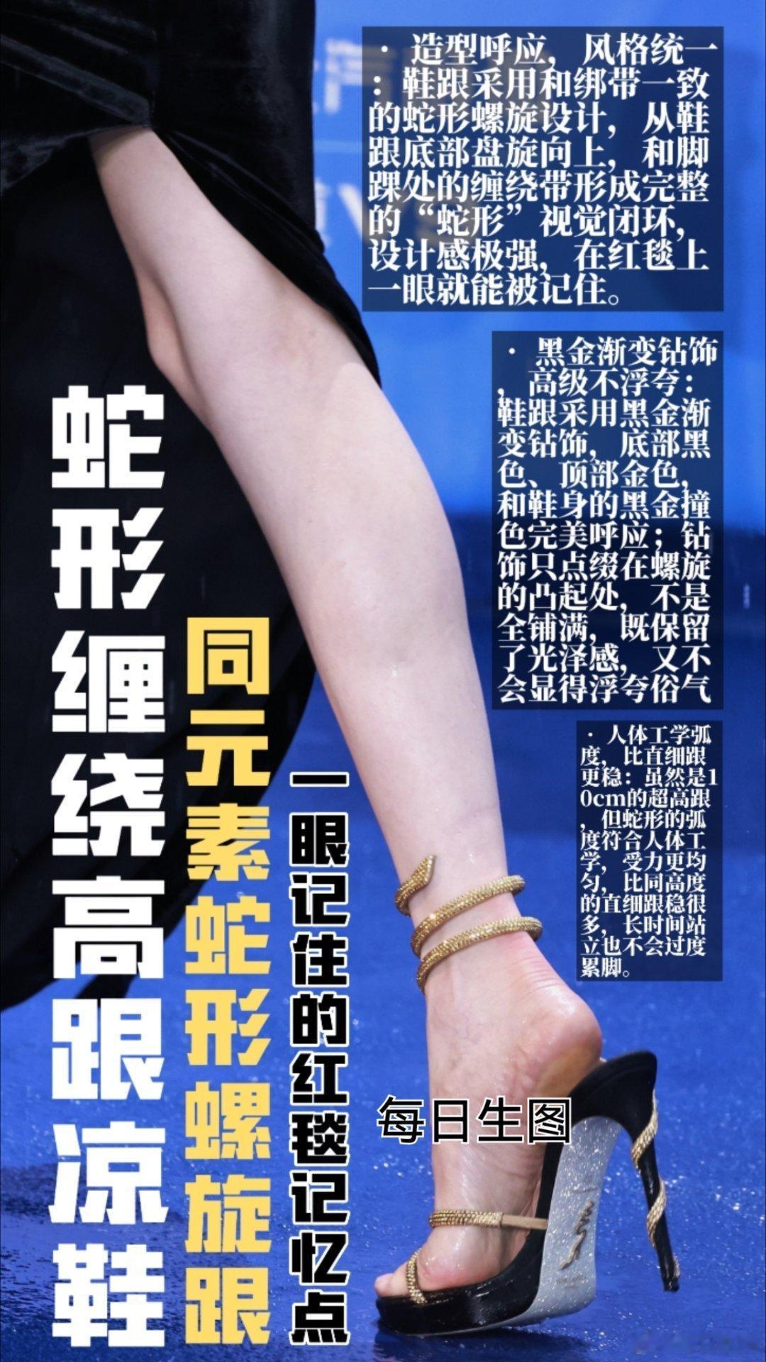 刘浩存最美的一次亮相刘浩存最美的一套