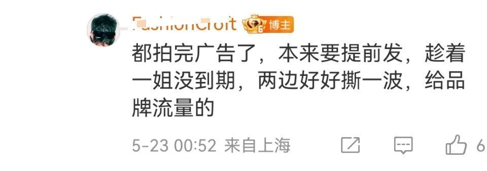 刘亦菲刘诗诗 代言全都应验了，看来是真的，还专门买个rs，谁家宣代言还要蹭别人热