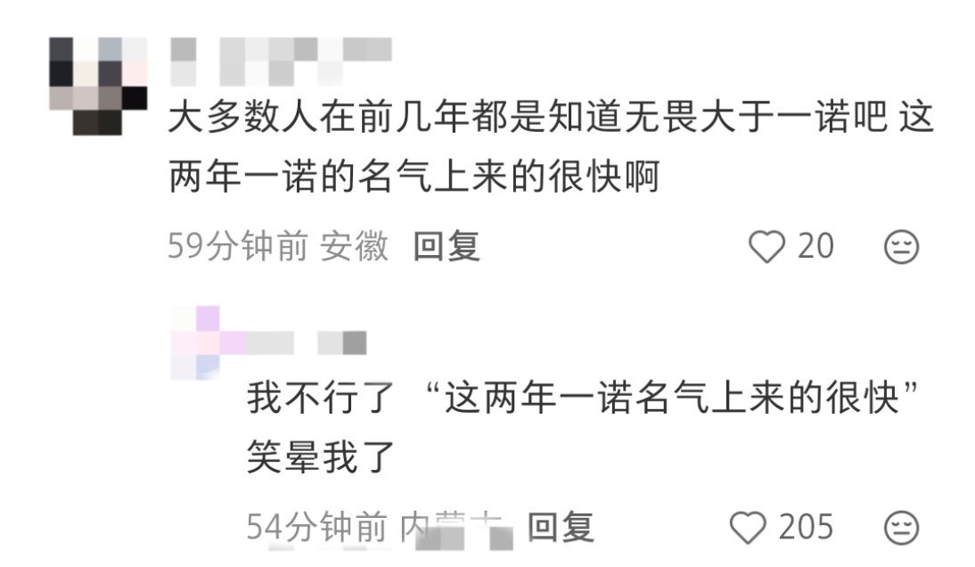倒反天罡[无聊] ​​​