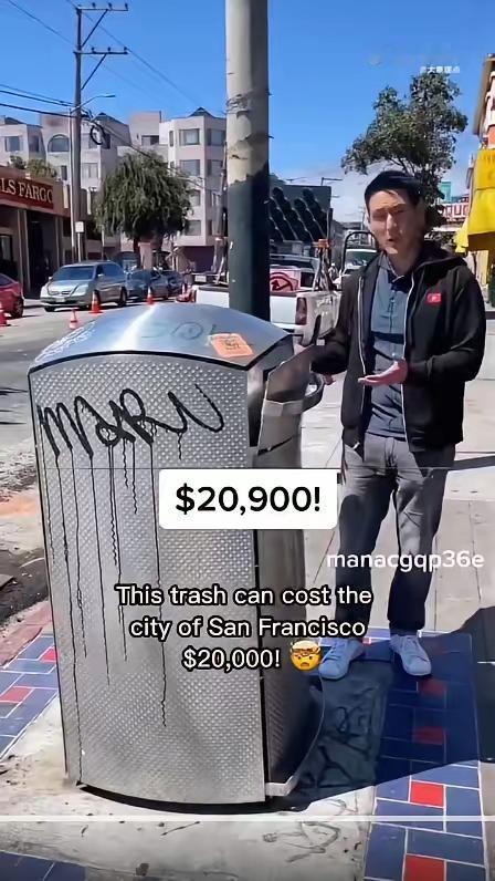 来，给大家开开眼。美国市政用的垃圾桶20900美元1个，换算成人民币150000