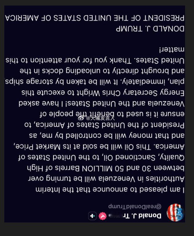 特朗普称必须赢得中期选举   川总：“我很高兴地宣布(图1)，委内瑞拉当局将向美