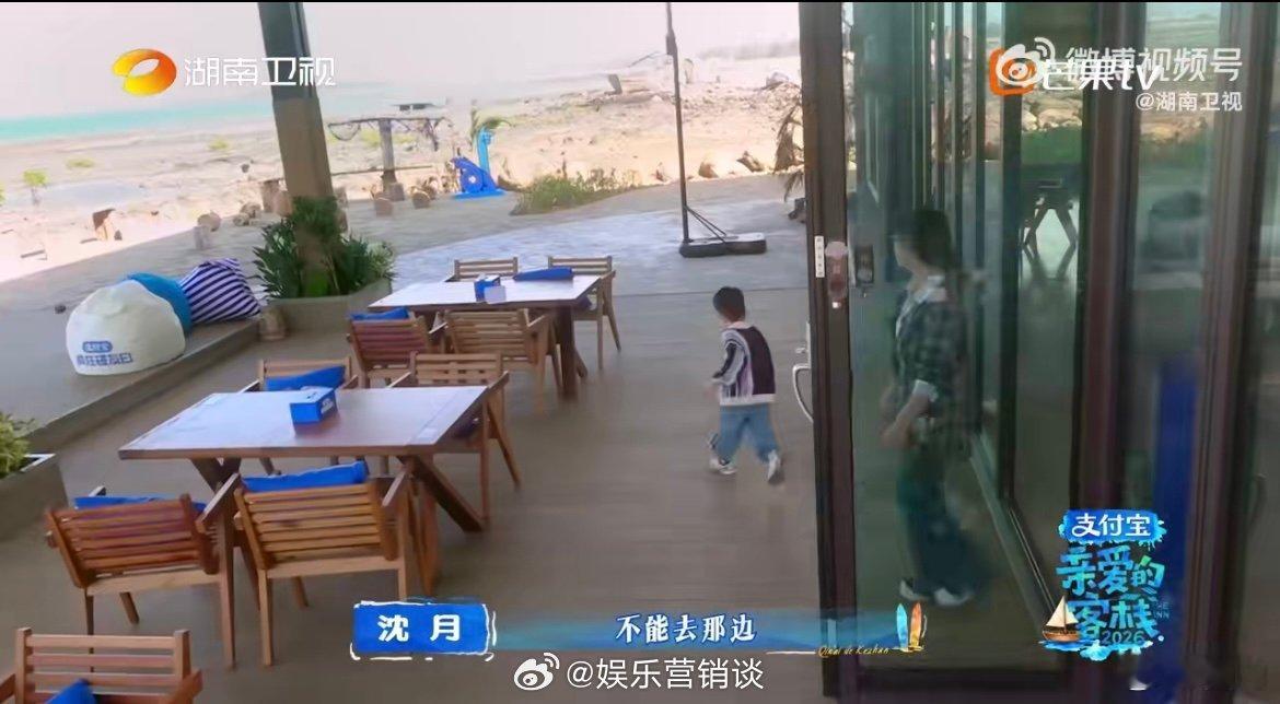 沈月耐心 沈月化身温柔姐姐，耐心陪玩、细心照看，把小朋友照顾得妥妥帖帖，太暖心了