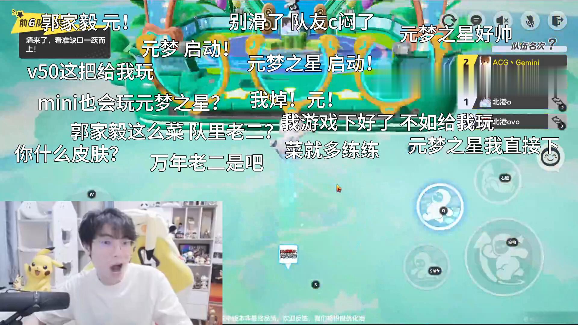 不得不说葛老二还是飘的呀，在元梦玩新模式的时候喜提葛老二的爱称不说，#gemin