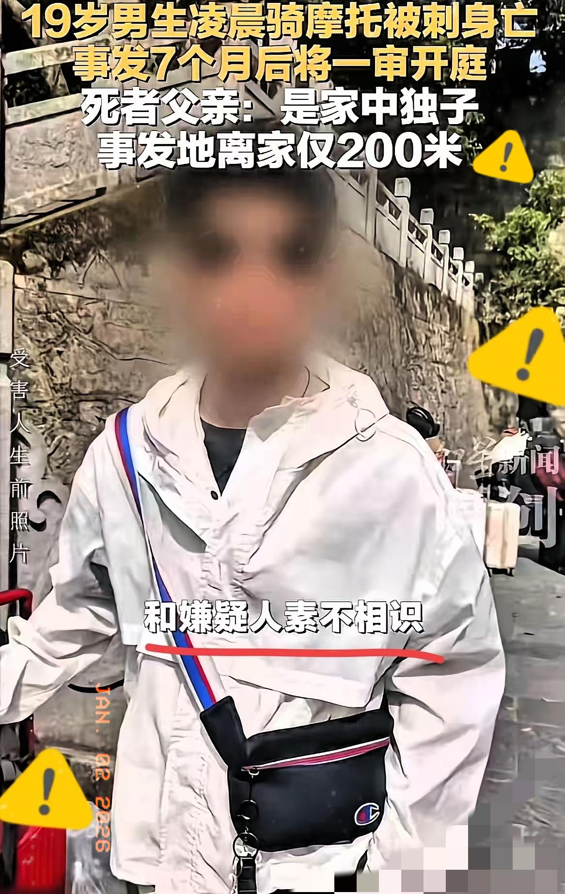 “残忍至极”！
19岁贵阳一小伙子，凌晨两点结束工作回到家中，后接到朋友电话，约