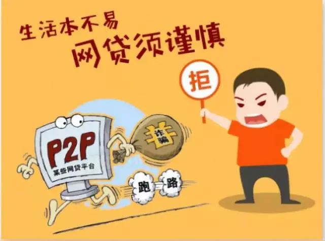 网贷变“吸血贷”！年化2200%的镰刀，谁在背后挥？
 
便民金融工具沦为收割利