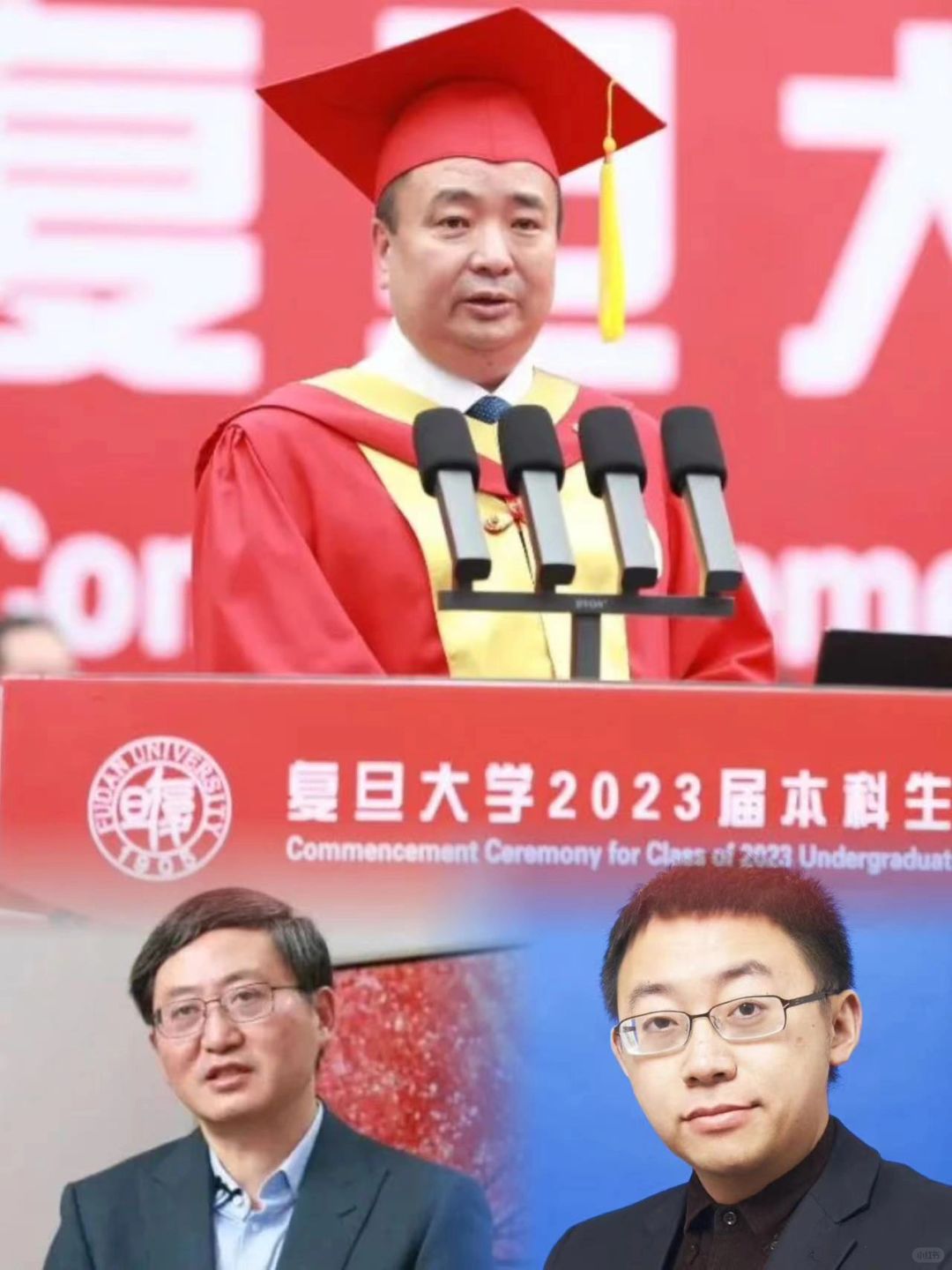 一人一个！你的中学同学有人是复旦教授吗