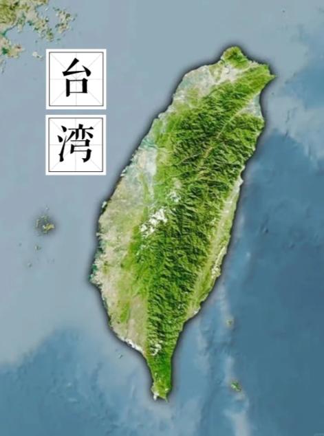 说白了，台湾问题七十年都没解决，不是因为美国太强，也不是台独太硬，而是日本手段太