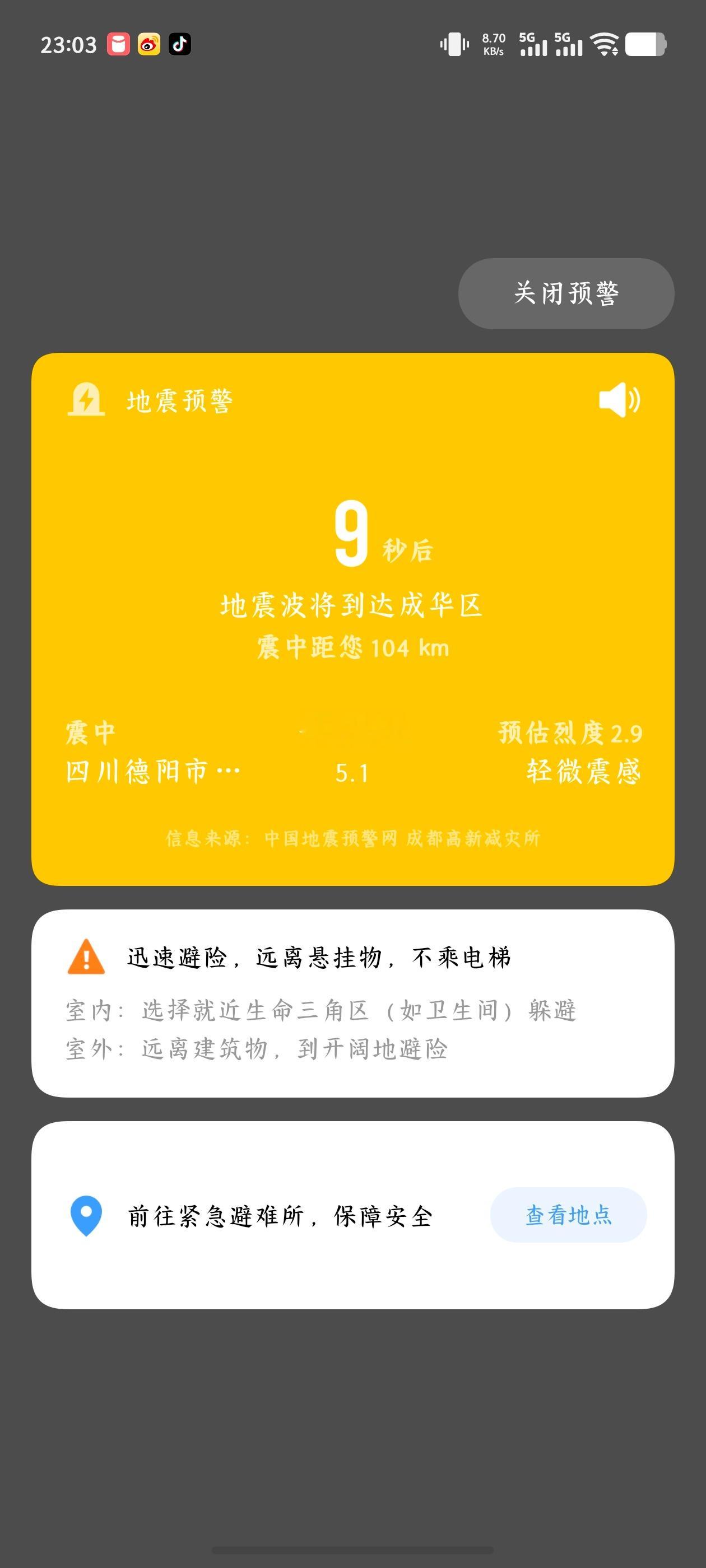 卧槽！第一次收到这个，以前用苹果完全不知道 