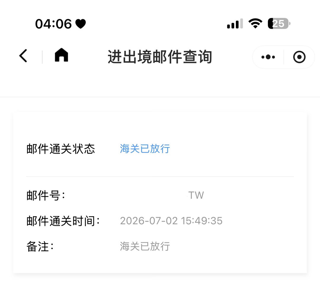 好动听的五个字 