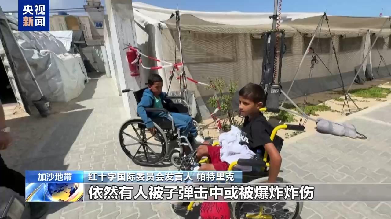 5月11日加沙停火超七个月 美以行动致援助锐减 拉法超期医院成唯一救命稻草

加